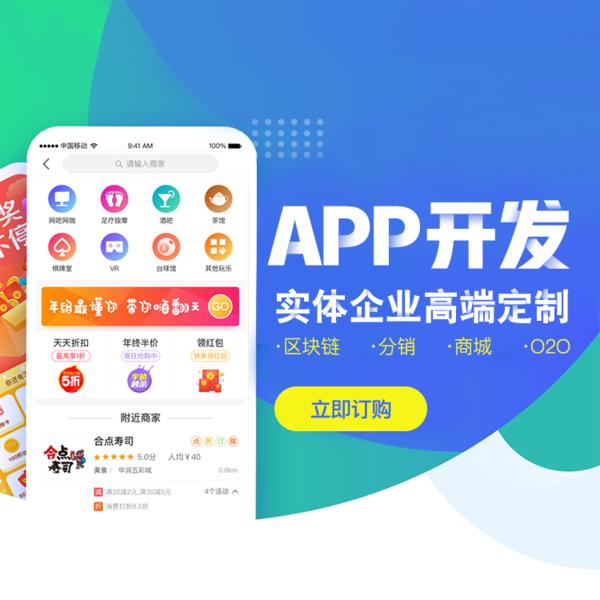 軟件開發(fā)中成品開發(fā)和定制開發(fā)的區(qū)別，你知道嗎？